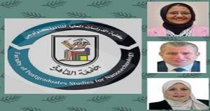 كلية النانو تكنولوجي بجامعة القاهرة تنظم مؤتمرها العلمي الثاني 19 يوليو الجاري حول “مستقبل تكنولوجيا النانو: فرص وحلول”