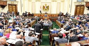 مجلس النواب يوافق على العمل بـ “الإجراءات الجنائية” ويحدد تاريخ العمل به