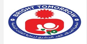 جمعية الغد المشرق تفتتح معرضا لدعم ورعاية المشروعات الصغيرة والحرف اليدوية بمشاركة جامعة هليوبوليس للتنمية المستدامة