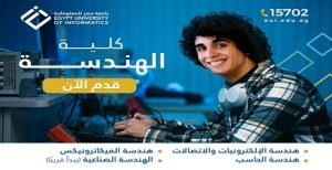 الأستاذ الدكتور “أحمد حمد” القائم بأعمال رئيس جامعة مصر للمعلوماتية.. بدء تنفيذ بروتوكول التعاون مع شركة عالمية بإنشاء معمل وتنظيم تدريب صيفي لطلبة كلية هندسة بإسبانيا