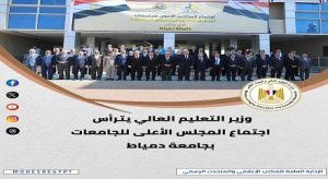 الحصاد الأسبوعي لأنشطة وزارة التعليم العالي والبحث العلمي بالفيديو والإنفوجراف خلال الفترة من 21 يونيو حتى 4 يوليو 2025