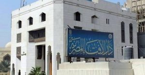 دار “الإفتاء المصرية” الصلاة على النبي في يوم الجمعة من أعظم الطاعات