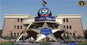 وزارة الداخلية تعلن فتح باب التقديم في “كلية الشرطة” لعام 2025