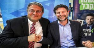هولندا قررت منع الوزيرين بإسرائيل “إيتمار بن غفير وبتسلئيل سموتريتش” دخول أراضيها