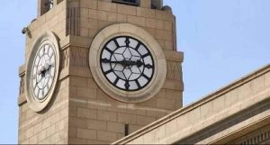 في يوم ٢٦ أغسطس ٢٠٢٥ وتحت القبة التاريخية بـ”جامعة القاهرة” تنطلق فعالية استثنائية ترسم ملامح المستقبل