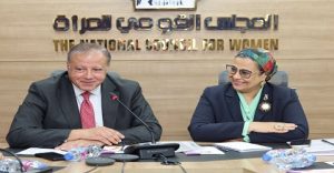 تعاون ثنائي مشترك بين الجهاز المصري للملكية الفكرية والمجلس القومي للمرأة