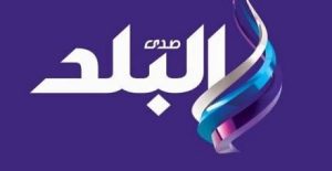 شبكة قنوات ومواقع “صدى البلد” تعلن عن وظائف جديدة.. اعرف الشروط