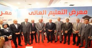 برعاية رئيس مجلس الوزراء وزير التعليم العالي يفتتح معرض أخبار اليوم للتعليم العالي