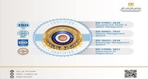 أنجازات أمانة المجلس الأعلى للجامعات تحصل على شهادات المطابقة الدولية “الأيزو” في الجودة والحوكمة والمعرفة والسلامة والصحة المهنية