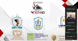 وزارة التعليم العالي.. “الوافدين” تنظم لقاءات افتراضية مع المكاتب الثقافية للسعودية والبحرين بالقاهرة للتعريف بفرص الدراسة في مصر