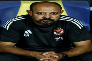 الاهلي يعلن عن تشكيل الجهاز الفني المؤقت تحت قياده عماد النحاس