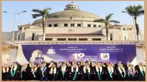 جامعة القاهرة تعزز مكانة تجمع القاهرة ضمن قائمة المراكز المائة الاولى لتجمعات العلوم والتكنولوجيا في مؤشر الابتكار العالمي لعام 2025