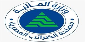 مصلحة الضرائب المصرية تشرح آليات المحاسبة للأفراد والشركات وفقا للحوافز والتسهيلات الضريبية