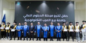 جامعة برج العرب التكنولوجية برئاسة الدكتور “محمد مرسي الجوهري” تحتفل بتخرج دفعة الدبلوم العالي في أجواء مميزة