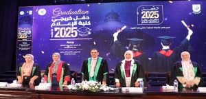كلية الإعلام جامعة القاهرة تحتفل بتخريج الدفعة الخمسين دفعة اليوبيل الذهبى بقاعة الاحتفالات الكبرى بالجامعة