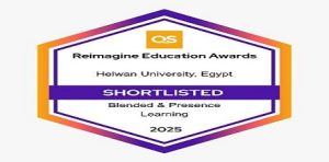 جامعة حلوان تُدرج ضمن القائمة المختصرة لجوائز QS العالمية لإعادة تصور التعليم لعام 2025