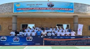 برعاية وزيري التعليم العالي والشباب والرياضة… إقامة فعاليات ملتقى قادة الرياضة الجامعية بمعسكر جامعة طنطا ببلطيم