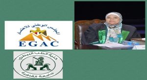وحدة التشخيص الجزيئي للأمراض بـ”كلية الطب البيطري جامعة القاهرة” تحصل على اعتماد المجلس الوطنى للاعتماد “ايجاك’ لمدة 4سنوات