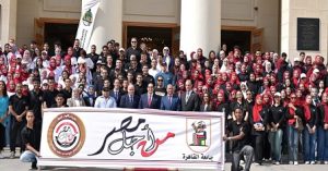 اتحاد طلاب جامعة القاهرة وأسرة طلاب من أجل مصر  يدعمون زملاءهم الجدد بجامعة القاهرة الاهلية في افتتاح العام الجامعي الجديد 2025/2026