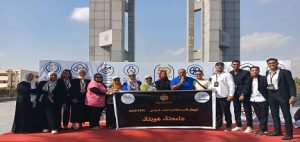 انطلاق كرنفال الأسر الطلابية بجامعة حلوان وسط أجواء احتفالية مبهرة مع بداية العام الجامعي الجديد ٢٠٢٥ /٢٠٢٦