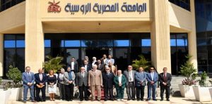 تفاصيل اجتماع لجنة قطاع الدراسات البينية بمقر الجامعة المصرية الروسية..