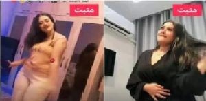 سقوط  التيك توكرز الشهيرتين بالرقص ”فراولة وتفاحة” من الرقص المثير لتجارة المخدرات