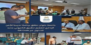 جامعة حلوان تطلق برنامجًا تدريبيًا للأمن الإداري لتفعيل تطبيق إلكتروني جديد للدخول عبر QR Code