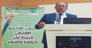 الدكتور “السيد قنديل” رئيس جامعة حلوان يستعرض الإطار المرجعي لتعزيز تعليم الفنون في التعليم العام بالوطن العربي خلال مؤتمر الألكسو
