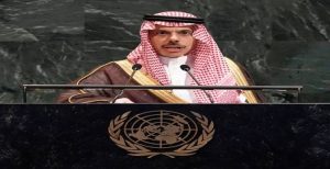 السعودية تطالب المجتمع الدولي بـ«حل الدولتين».. وإدانة للاعتداءات على الدوحة