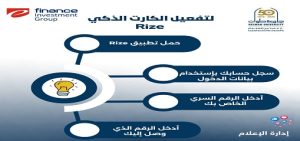 🎓💳 الكارت الذكي بجامعة حلوان: مفتاحك الجامعي الذكي!