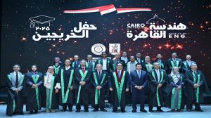 بحضور وزير الشباب والرياضة ورئيس جامعة القاهرة .. كلية الهندسة تحتفل بتخريج دفعة 2025 وتكريم الرواد من دفعة 1975