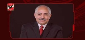 حالة “العامري فاروق” دليل قائمة الخطيب في انتخابات الأهلي