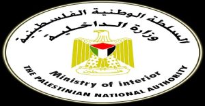 نداء عاجل من وزارة الداخلية والدفاع المدني للفلسطينين في قطاع غزة