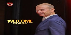 الأهلي للمدير الفني الجديد الدنماركي “ياس ثوروب” مرحبا بك فى نادي القرن الأفريقى