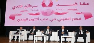 الدكتور “حسام صلاح” عميد كلية الطب قصر العيني .. سرطان الثدي من أكثر أنواع السرطان شيوعًا في العالم