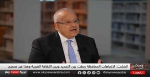 د. الخشت في “حديث العرب”: جذور التجديد في الإسلام منذ عهد عمر بن الخطاب وعلي بن أبي طالب