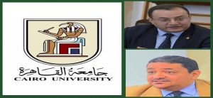 رئيس جامعة القاهرة يهنئ عميدي الزراعة والطب البيطري الجديدين ويؤكد أهمية تطوير الأداء والارتقاء بالعملية التعليمية.