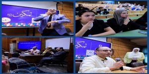 جامعة القاهرة تواصل فعاليات المبادرة الرئاسية “تمكين” لدمج وتمكين ذوي الهمم داخل المجتمع الجامعي