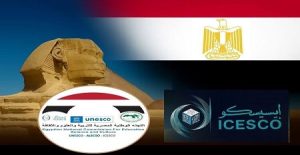 اللجنة الوطنية المصرية للتربية والعلوم والثقافة تُعلن عن فتح باب الترشح للدورة الخامسة لجائزة الإيسيسكو – حمدان لتطوير المنشآت التربوية في العالم الإسلامي 2025 – 2026