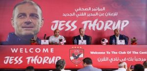 المدير الفني لفريق كرة القدم النادي الأهلي “ييس توروب” فخور بتدريب الأهلي.. وهدفي تحقيق الفوز والتتويج بالبطولات