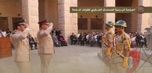 القوات المسلحة تشارك دول الكومنولث الاحتفال السنوى بذكرى ضحايا معركة العلمين