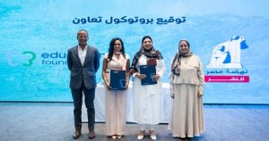 “نهضة مصر” و”علمني أحلم” تتعاونان لتعزيز مهارات فتيات الريف في التعليم الرقمي