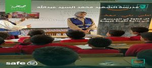 مؤسسة “حياة كريمة” تطلق مبادرة Back to School فى محافظة القليوبية