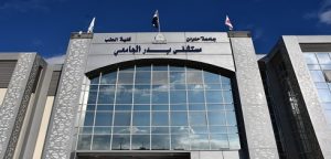 بيان مستشفى بدر الجامعي – جامعة حلوان بشأن حادث طريق القاهرة السويس