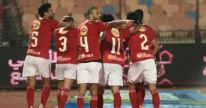 اليكم الان التعرف على موعد مباراة الاهلى القادمه امام نظيرة سيراميكا فى بطوله السوبر المصرى