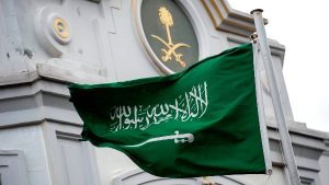 وزارة الداخلية السعودية تنفذ حكم الإعدام في مواطنين أدينا بالانضمام لتنظيم إرهابي