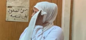 محكمة النقض تؤيد السجن 10 سنوات لـ “أم شهد” شريكة سفاح التجمع