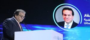 أعلن الدكتور “خالد عبدالغفار” التوصيات الختامية للمؤتمر العالمي للسكان والصحة والتنمية البشرية 2025