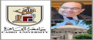 رئيس جامعة القاهرة يهنئ د.محمود محيى الدين الأستاذ بكلية الاقتصاد والعلوم السياسية لاختياره زميلا بالجمعية الملكية للاقتصاد