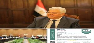 في إنجاز غير مسبوق.. وزارة التعليم العالي والبحث العلمي تحصل على شهادة “المنظمة الحكومية المبتكرة المعتمدة” من المعهد العالمي للابتكار